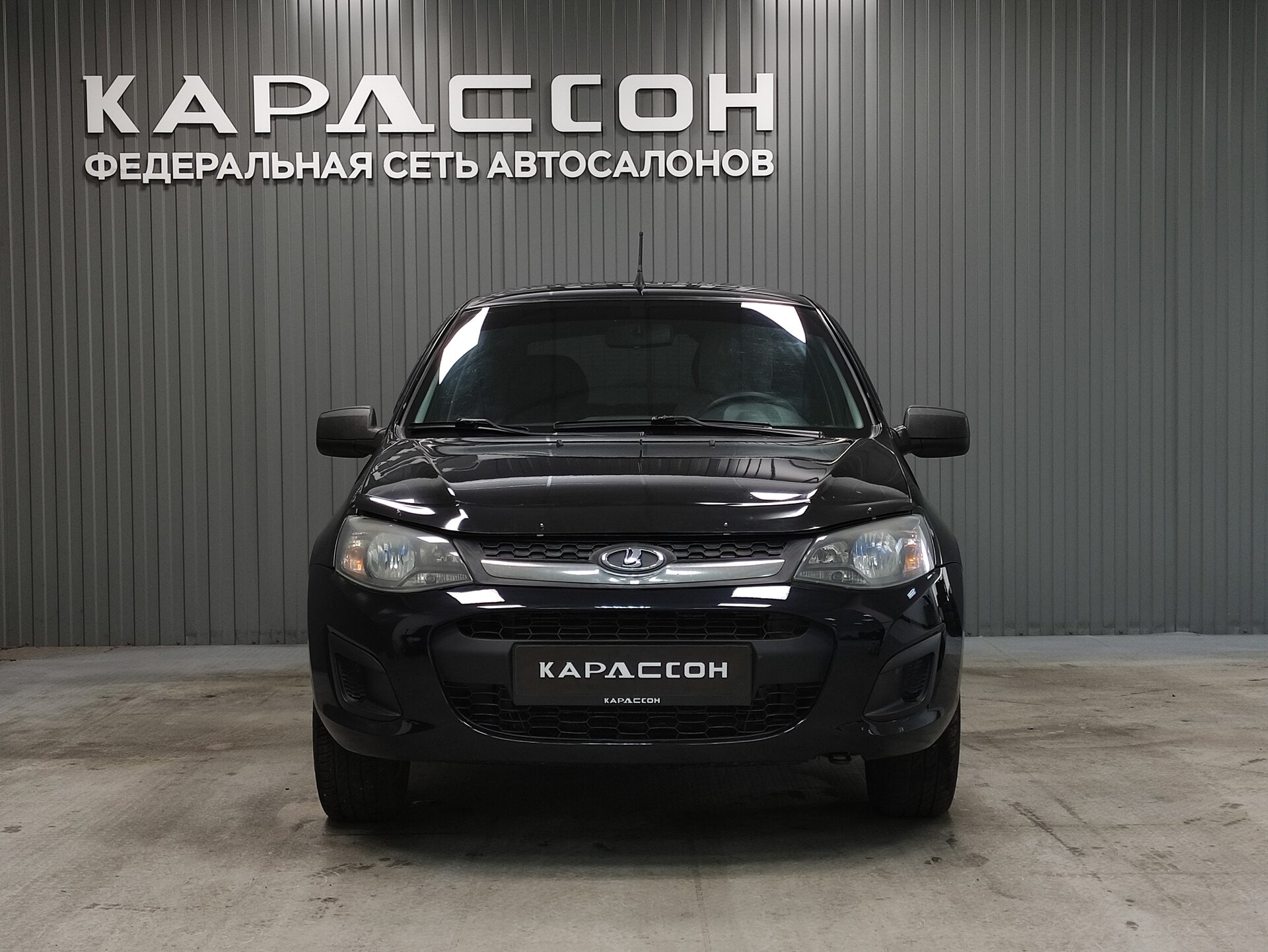 Lada (ВАЗ) Kalina, II 2014