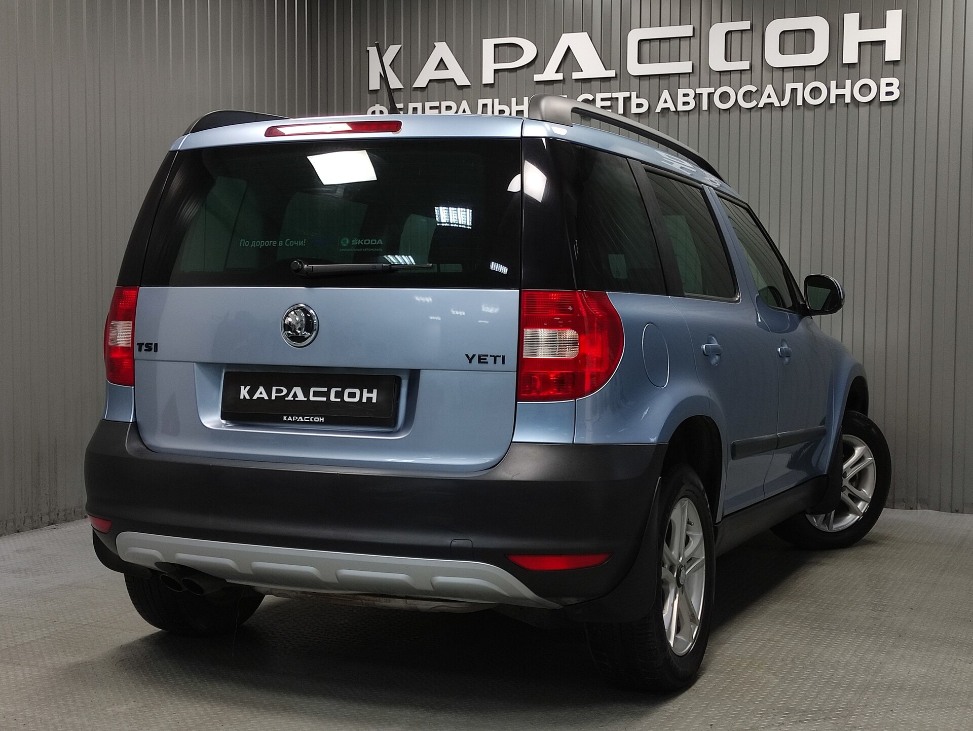 Skoda Yeti, I 2013