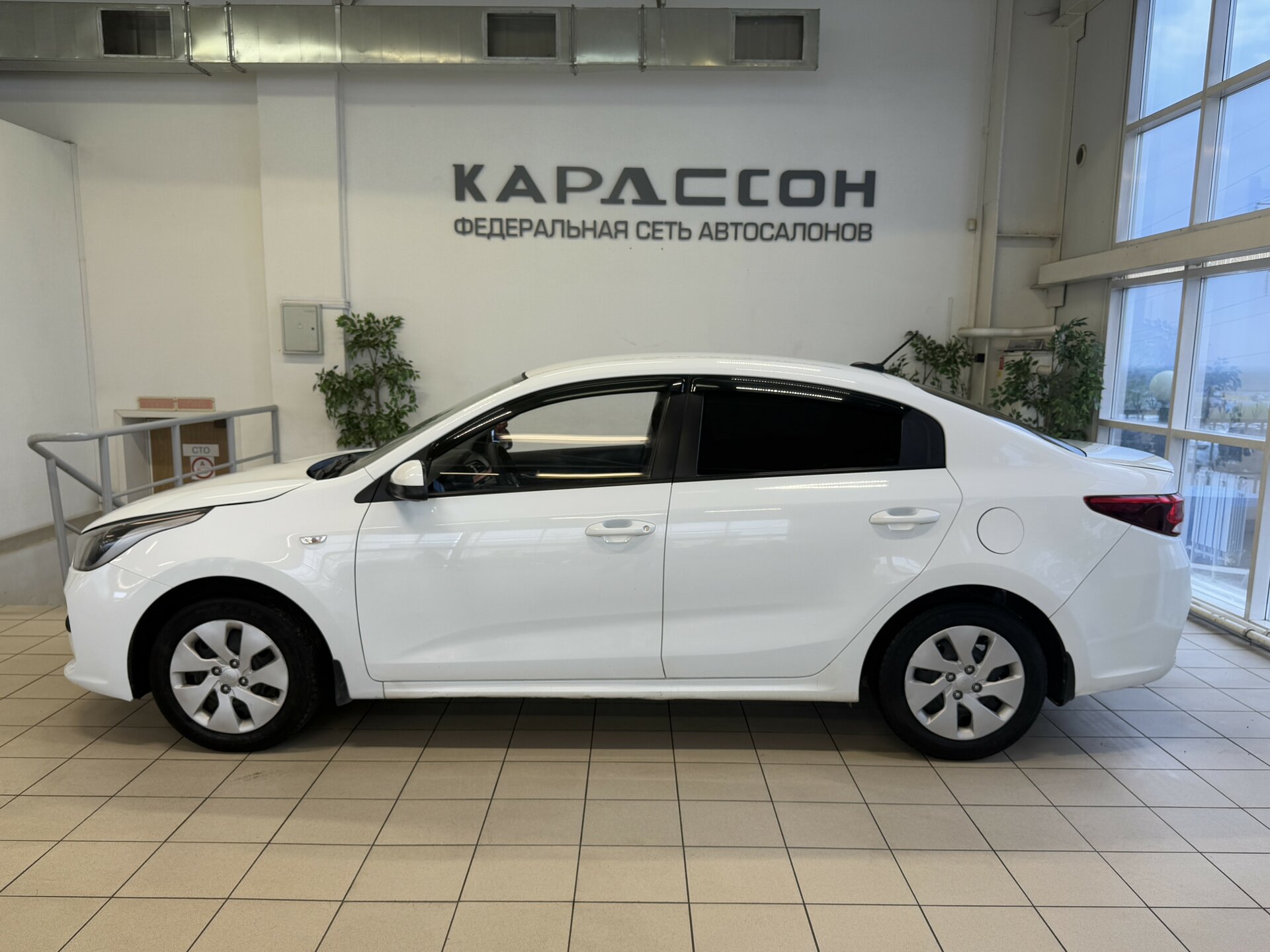 Kia Rio, IV 2019