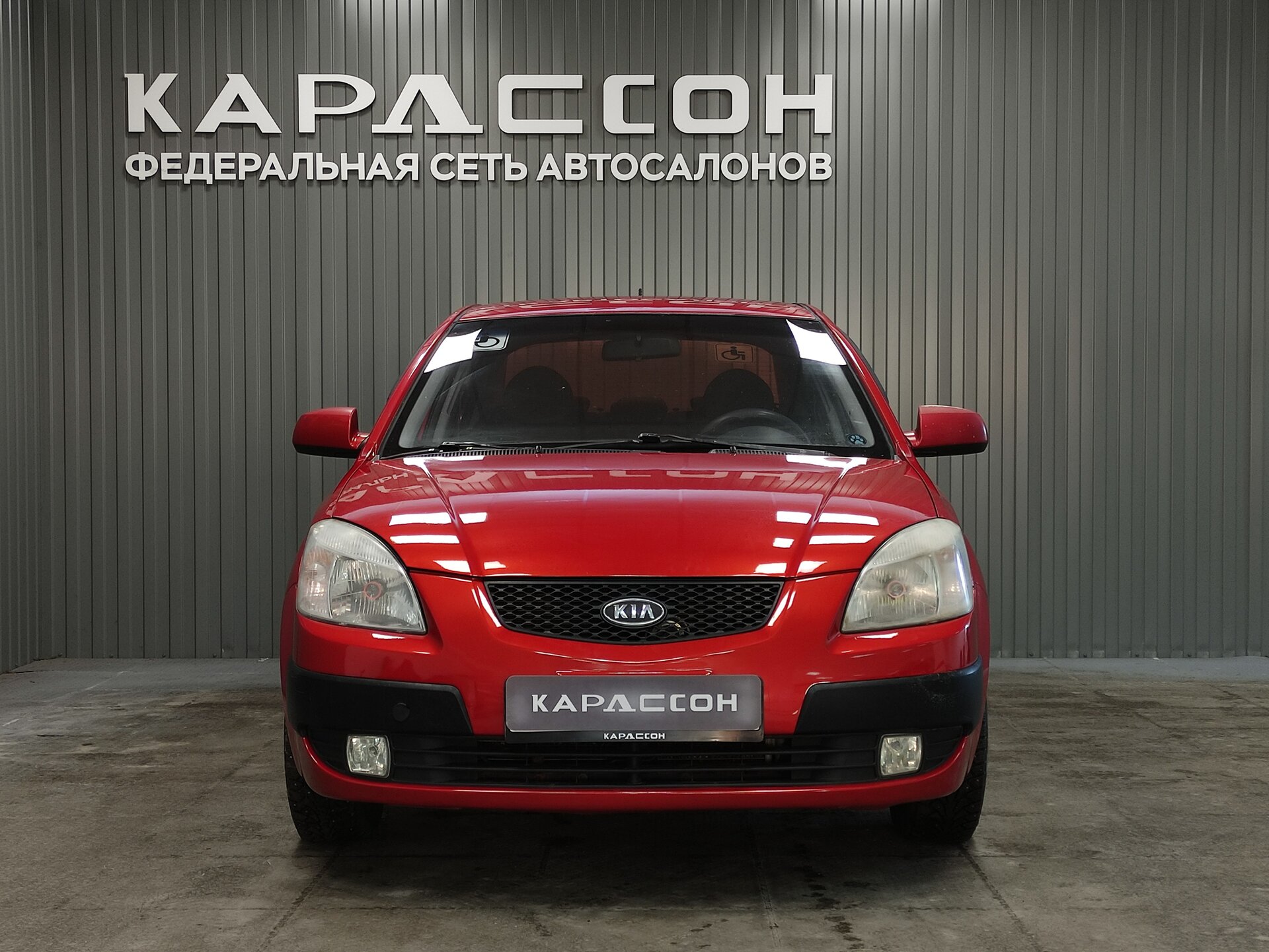 Kia Rio, II 2006 Kia Rio, II 2006